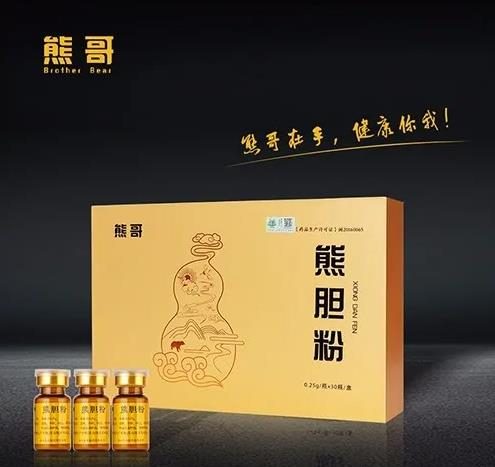 端午節(jié)有熊哥護(hù)您更健康！